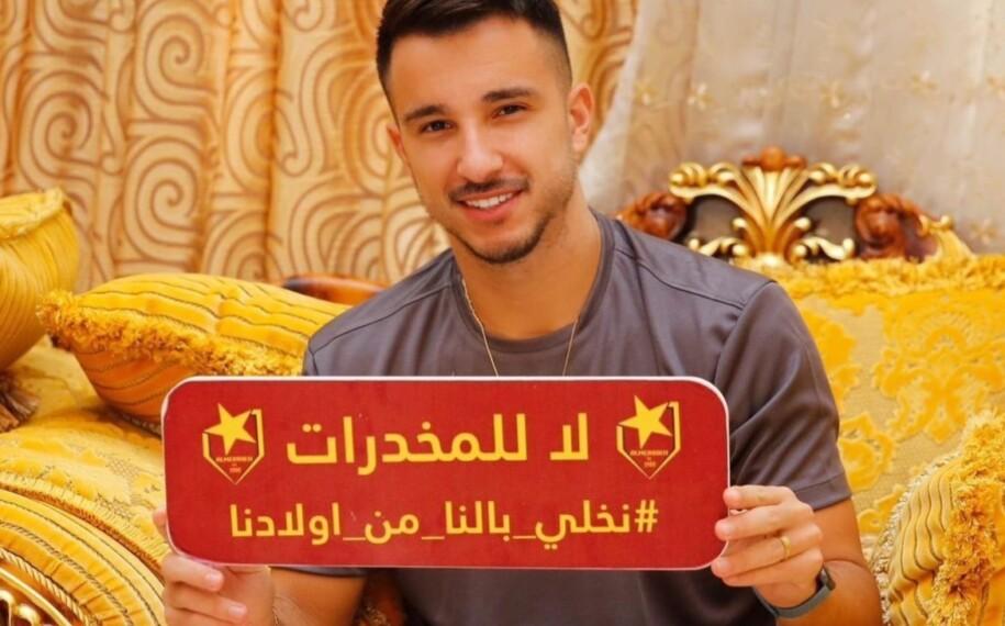 MATHEUZINHO EX-ATLETICO E VILA NOVA QUER DEIXAR O SUDÃO DEVIDO CONFLITO